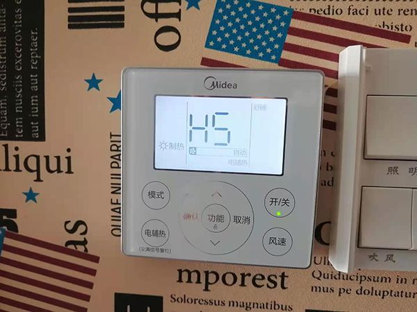 任城美的空调维修