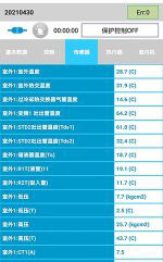 任城中央空调维修电话是多少