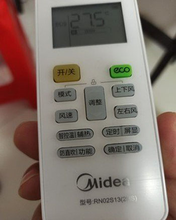 任城空调遥控器打不开